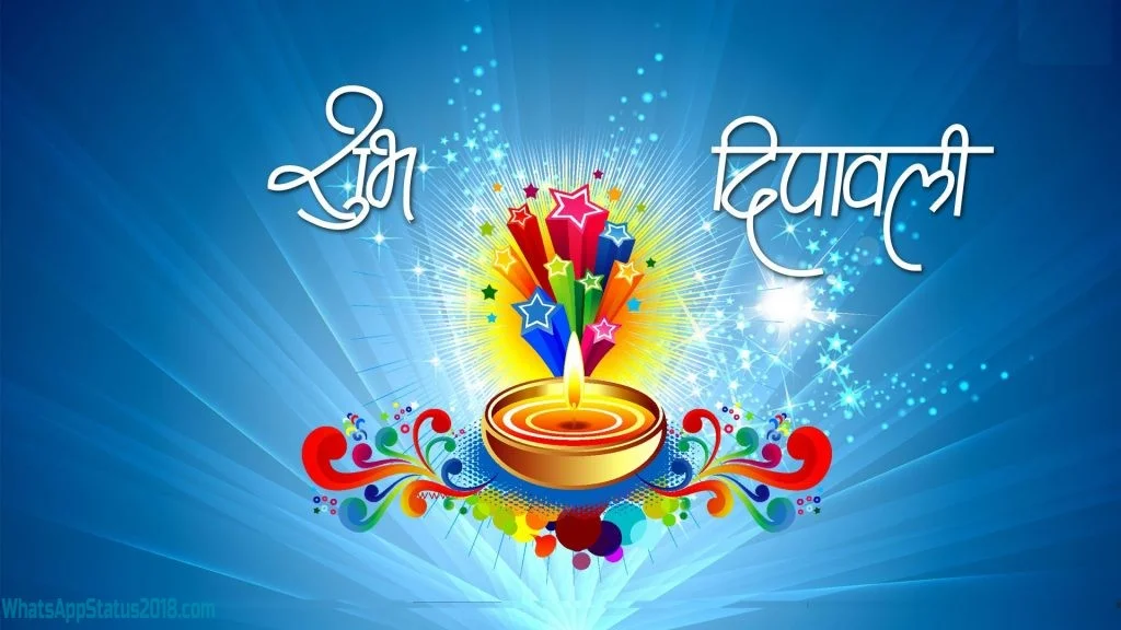 Happy Diwali Subhicha In Marathi PNG Images, Happy Diwali, Diwali, Kandil  PNG Transparent Background - Pngtree