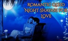 Good Night Message Sms In Hindi For Friends Good Night Whatsapp Status