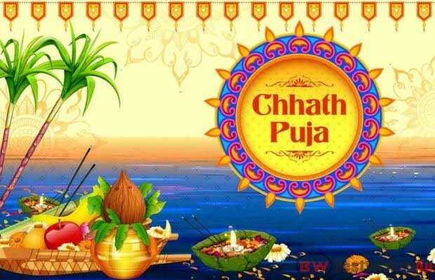 Happy Chhath Puja 2019: Whatsapp Wishes Images, Quotes, Photos, Pics